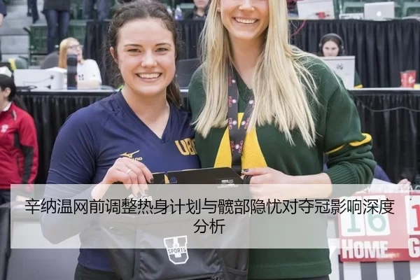 xin-na-wen-wang-qian-tiao-zheng-re-shen-ji-hua-yu-kuan-bu-yin-you-dui-duo-guan-ying-xiang-shen-du-fen-xi-2-615.jpg